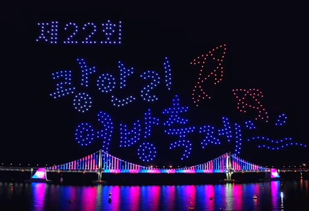 Gwanganli Workation House Apartment ปูซาน ภายนอก รูปภาพ
