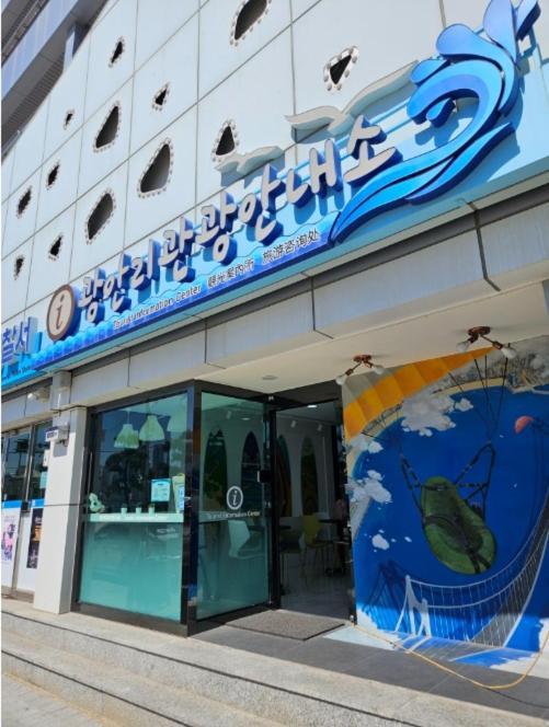 Gwanganli Workation House Apartment ปูซาน ภายนอก รูปภาพ